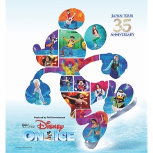 イベント詳細 ディズニー オン アイス ｊａｐａｎ ｔｏｕｒ ３５ｔｈ ａｎｎｉｖｅｒｓａｒｙ 幕張メッセ 幕張イベントホール チケット情報