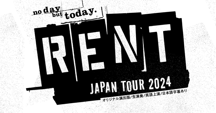 イベント詳細｜日米合作 ブロードウェイミュージカル「ＲＥＮＴ