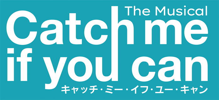 イベント詳細｜ミュージカル「キャッチ・ミー・イフ・ユー・キャン」｜東京国際フォーラム ホールＣ｜チケット情報