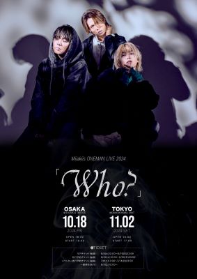 イベント詳細｜Ｍｉｉａｋｉｉｓ ＯＮＥＭＡＮ ＬＩＶＥ ２０２４「Ｗｈｏ？」｜代官山ＵＮＩＴ｜チケット情報