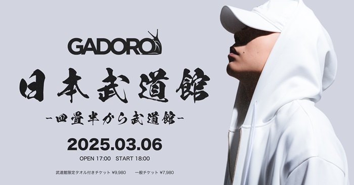 イベント詳細｜GADORO ONE MAN LIVE “四畳半から 