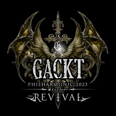 イベント詳細｜GACKT PHILHARMONIC 2025 魔王シンフォニー THE REVIVAL
