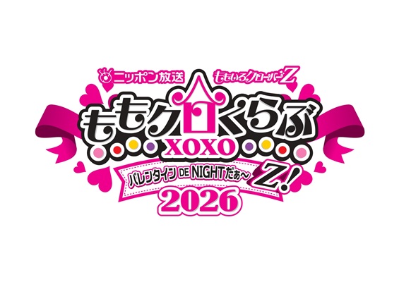 イベント詳細｜ニッポン放送 ももいろクローバーZ ももクロくらぶxoxo