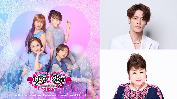 イベント詳細｜ニッポン放送 ももいろクローバーZ ももクロくらぶxoxo