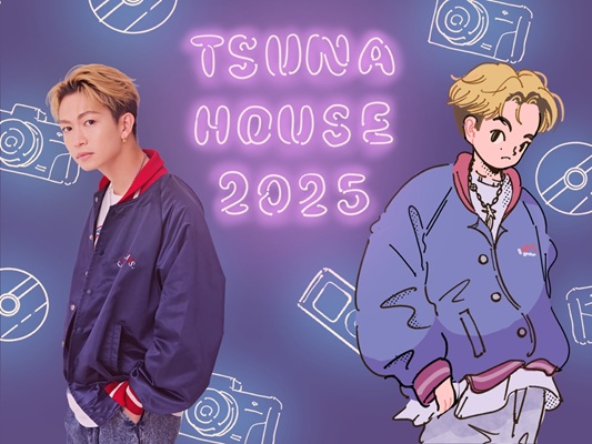 イベント詳細｜綱啓永バースデーイベント「TSUNA HOUSE 2025」｜KT