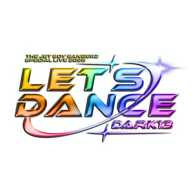 イベント詳細｜THE JET BOY BANGERZ SPECIAL LIVE 2026「Let's Dance