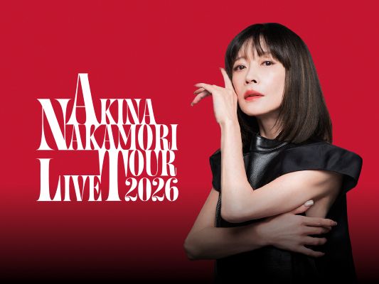 中森明菜　2026年カレンダー イベント詳細｜中森明菜「AKINA NAKAMORI LIVE TOUR 2026」｜東京国際