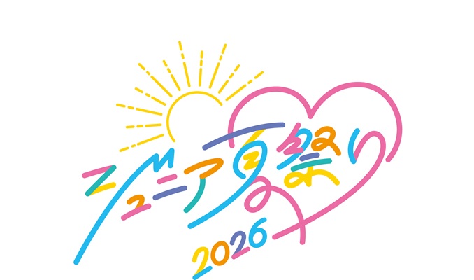 イベント詳細｜ジュニア 夏祭り 2026｜Kanadevia Hall