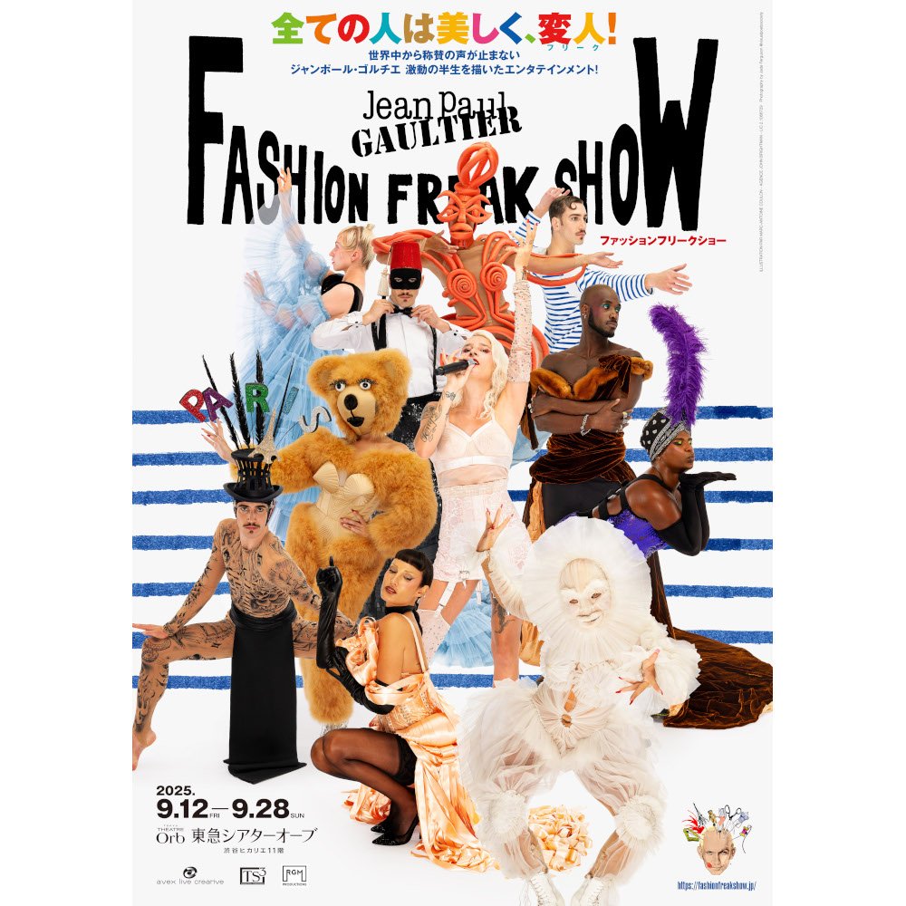 Jean Paul GAULTIER'S FASHION FREAK SHOW
