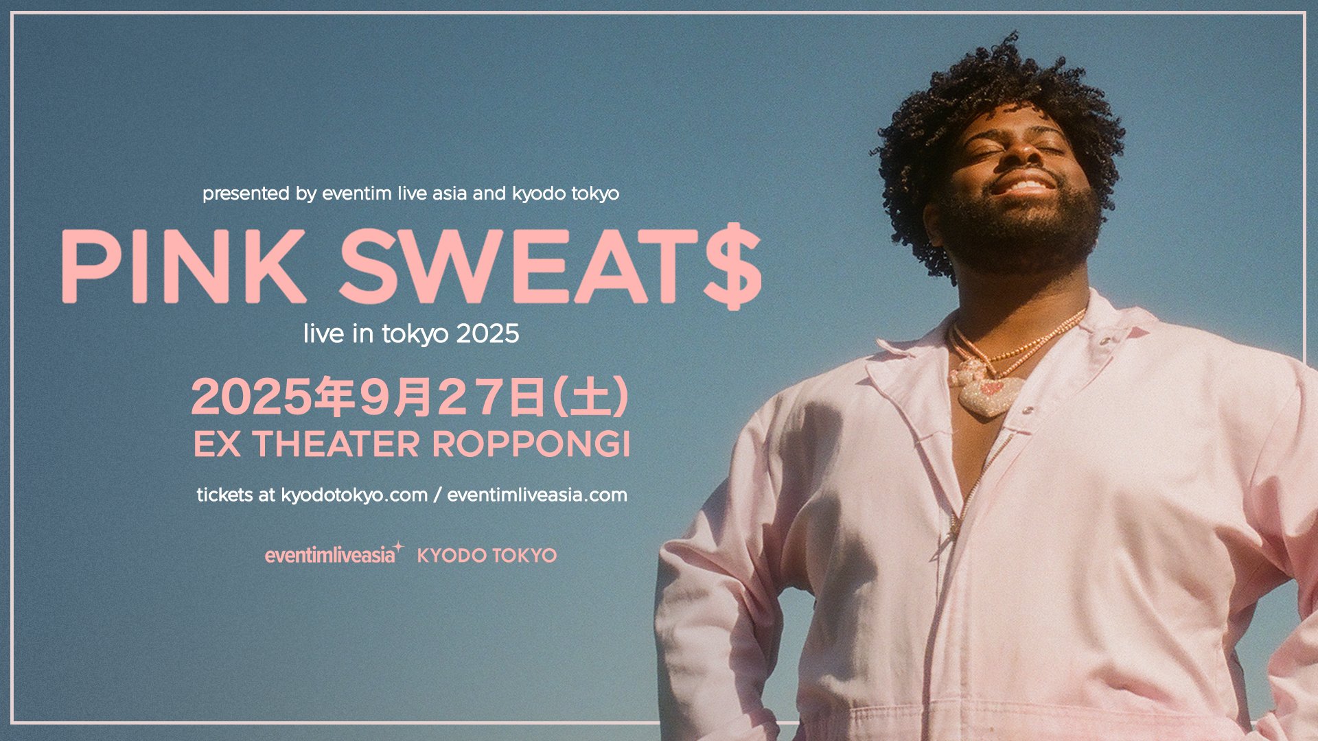 公演タイトル