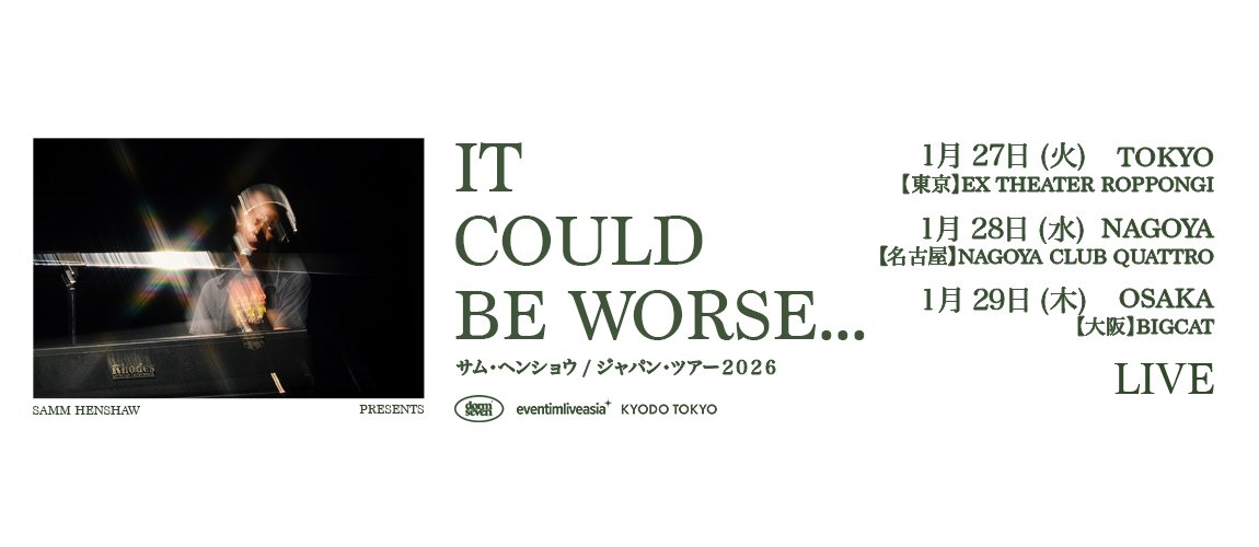 SAMM HENSHAW PRESENTS: “IT COULD BE WORSE”