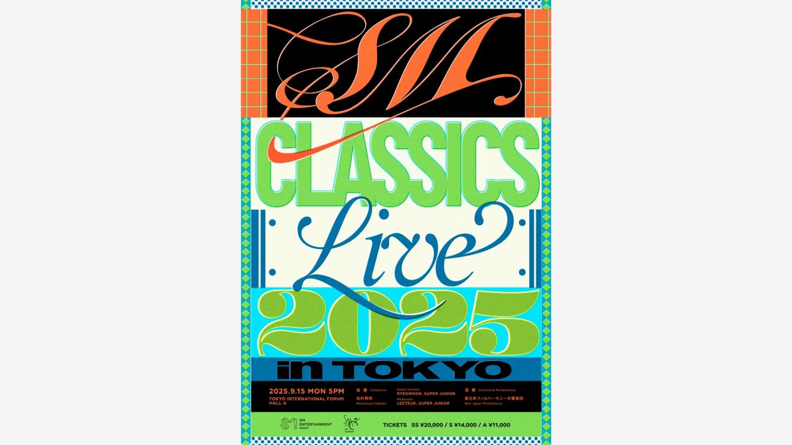 SM ENTERTAINMENT 30th ANNIVERSARY 